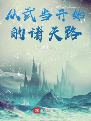 前任攻略在线观看
