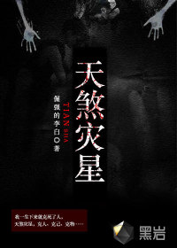烈焰唇情