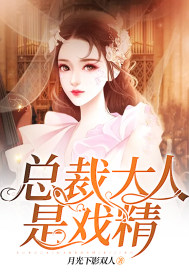 被同学拉到家里