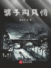 薄田肥妻免费阅读全文