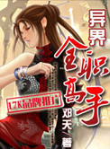 计时器软件