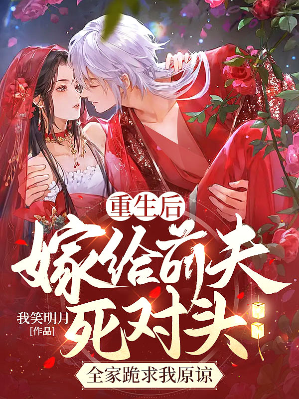 伍六七之最强理发师樱花