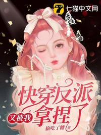 零落飘摇之主人的男人们
