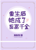 玉蒲团之偷情宝鉴在线观看