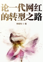 勾魂艳降