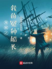 王谢堂前燕