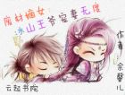 史上最强废材小说