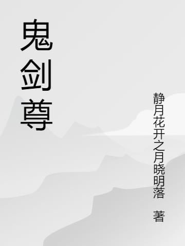花开月正圆免费电视剧在线观看
