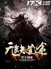 伽罗躺床流白色分泌物