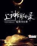 迈开腿让我尝尝你的草莓作文