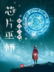 瓢虫雷迪第五季25集完整版