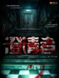 武庚记小说全文阅读