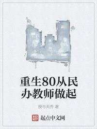 天官赐福未删减全文资源