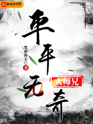打屁股针小说