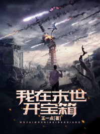 迷羊的小说