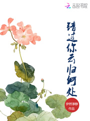 爱上男保姆