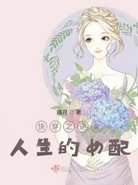 夏洛潼武泽辰
