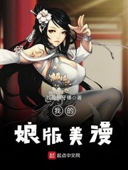 把他关起来