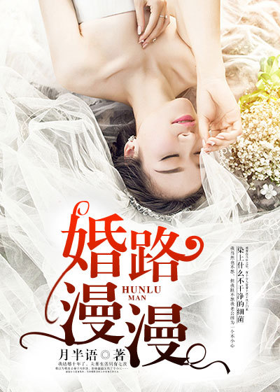 妖娆召唤师