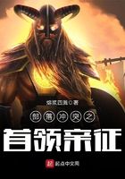 重生之我的古董生涯
