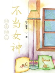 我的未来女友