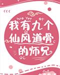 手交技巧