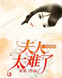 美女考逼