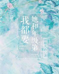 迷羊作品集