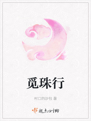 黑猴子playingwith系列游戏