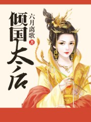 出轨同学会2中文