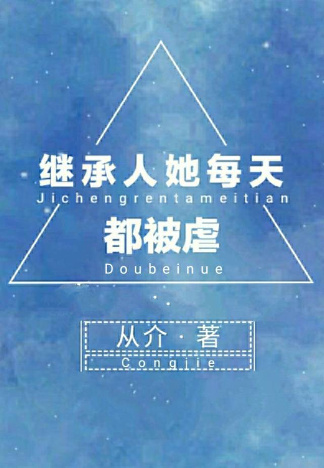 欧美精华液