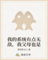 遮天同人