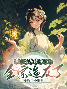 幽灵虎