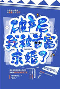 天使和恶魔英文单词