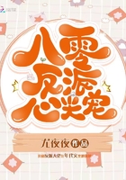 老公总是吃我的奶奶该怎么办呀