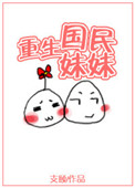 强制调教