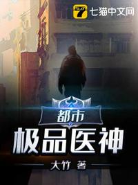 天海翼逃狱者在线手机