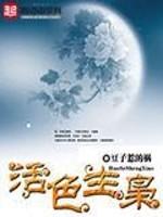 瑾宁重生嫁给九千岁太监的小说