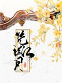 台湾popo原创市集