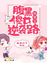 游戏界面