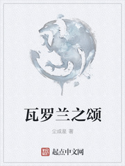 西红柿首富图片