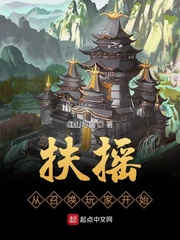 日韩a 天堂2024在线手机