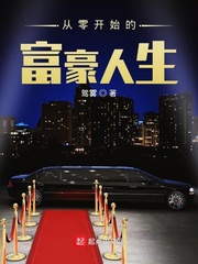 浪媳荡翁春意浓