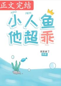 那山那海1—36集电视剧免费观看