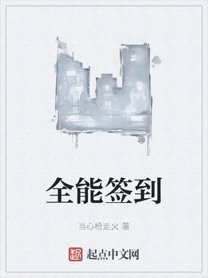 裙下是野兽