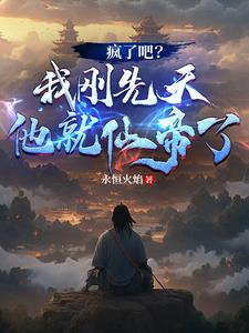 妻中蜜动漫全集未删减版
