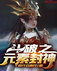 绝地求生之最强枪神