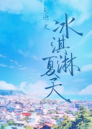 师娘双修免费阅读