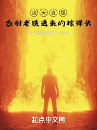 整蛊王