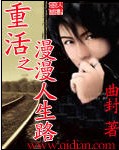 恶魔高校第三季樱花动漫
